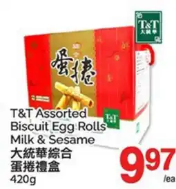 T&T Supermarket T&T ASSORTED BISCUIT EGG ROLLS MILK & SESAME offer