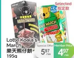 T&T Supermarket LOTTE KOALA'S MARCH offer