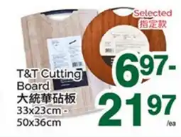 T&T Supermarket T&T CUTTING BOARD, 33X23CM - 50X36CM offer
