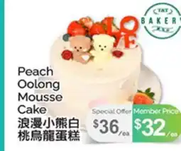 T&T Supermarket PEACH OOLONG MOUSSE CAKE offer