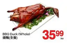 T&T Supermarket BBQ DUCK offer