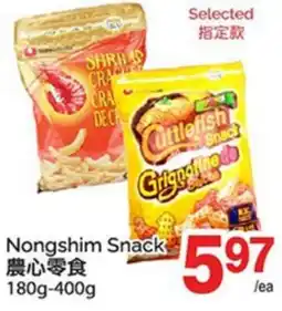 T&T Supermarket NONGSHIM SNACK, 180g-400g offer