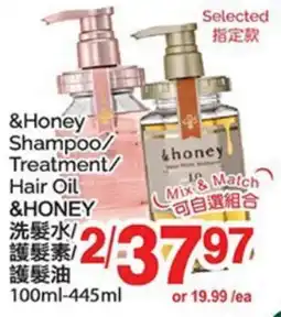 T&T Supermarket HONEY SHAMPOO/ TREATMENT/ HAIR OIL, 100ml-445ml offer