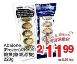 T&T Supermarket ABALONE offer
