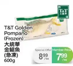 T&T Supermarket T&T GOLDEN POMPANO offer