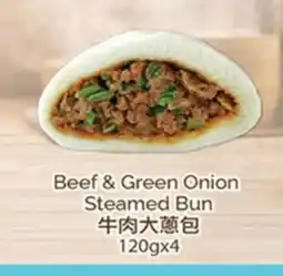 T&T Supermarket BEEF & GREEN ONION STEAMED BUN, 120gx4 offer
