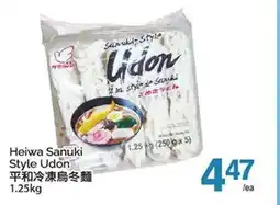 T&T Supermarket HEIWA SANUKI STYLE UDON offer