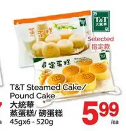 T&T Supermarket T & T STEAMED CAKE/ POUND CAKE, 45GX6 offer