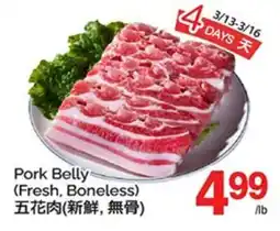T&T Supermarket PORK BELLY offer