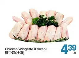T&T Supermarket CHICKEN WINGETTE offer