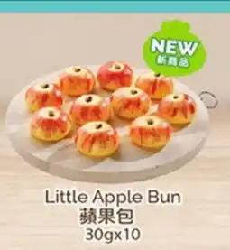 T&T Supermarket LITTLE APPLE BUN, 30gx10 offer