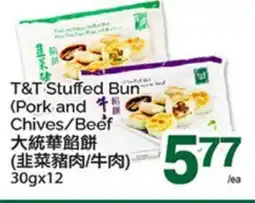 T&T Supermarket T&T STUFFED BUN, 30GX12 offer