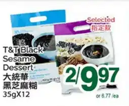 T&T Supermarket T&T BLACK SESAME DESSERT, 35GX12 offer