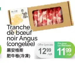 T&T Supermarket TRANCHE DE BŒUF NOIR ANGUS offer