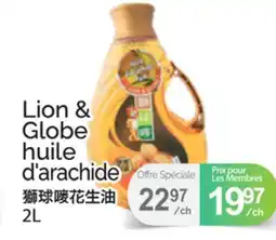 T&T Supermarket LION & GLOBE HUILE D'ARACHIDE offer