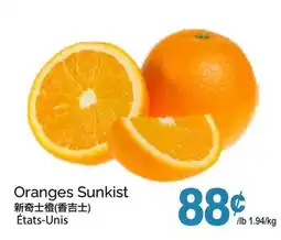 T&T Supermarket ORANGES SUNKIST offer