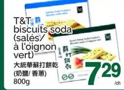 T&T Supermarket T&T BISCUITS SODA (SALÉS/ À L'OIGNON VERT) offer