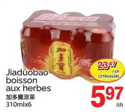 T&T Supermarket JIADUOBAO BOISSON AUX HERBES, 310MLX6 offer