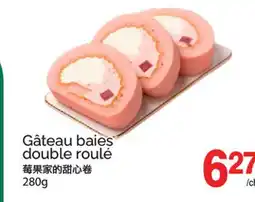 T&T Supermarket GÂTEAU BAIES DOUBLE ROULÉ offer