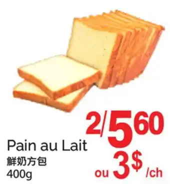 T&T Supermarket PAIN AU LAIT offer