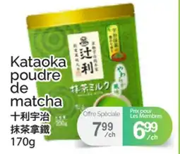 T&T Supermarket KATAOKA POUDRE DE MATCHA offer