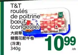 T&T Supermarket T&T ROULÉS DE POITRINE BOEUF offer