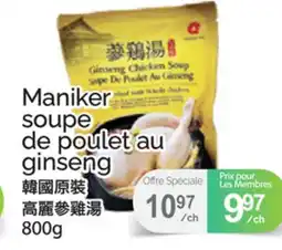 T&T Supermarket MANIKER SOUPE DE POULET AU GINSENG offer