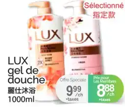 T&T Supermarket LUX GEL DE DOUCHE offer