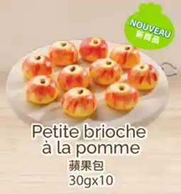 T&T Supermarket PETITE BRIOCHE À LA POMME, 30gx10 offer