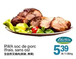 T&T Supermarket RWA SOC DE PORC (FRAIS, SANS OS) offer