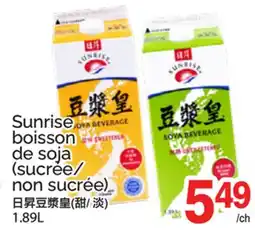 T&T Supermarket SUNRISE BOISSON DE SOJA (SUCRÉE/ NON SUCRÉE) offer
