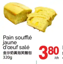 T&T Supermarket PAIN SOUFFLÉ JAUNE D'ŒUF SALÉ offer