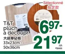 T&T Supermarket T&T PLUCH À DÉCOUPR, 33X23CM - 50X36CM offer