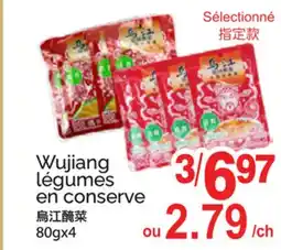 T&T Supermarket WUJIANG LÉGUMES EN CONSERVE, 80gx4 offer