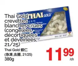 T&T Supermarket THAI GOLD CREVETTES BLANCHES CRUES offer