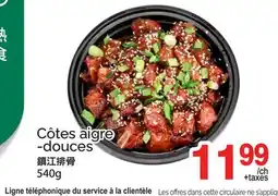 T&T Supermarket CÔTES AIGRE offer