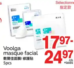 T&T Supermarket VOOLGA MASQUE FACIAL, 5PCS offer