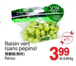 T&T Supermarket RAISIN VERT (SANS PÉPINS) offer