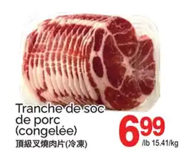 T&T Supermarket TRANCHE DE SOC DE PORC offer