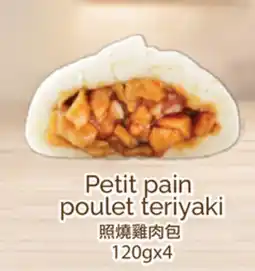 T&T Supermarket PETIT PAIN POULET TERIYAKI, 120GX4 offer