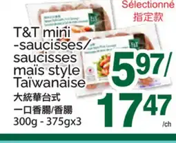 T&T Supermarket T&T MINI -SAUCISSES/SAUCISSES MAIS STYLE TAÏWANAISE, 300G - 375GX3 offer