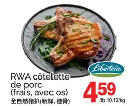 T&T Supermarket RWA CÔTELETTE DE PORC offer
