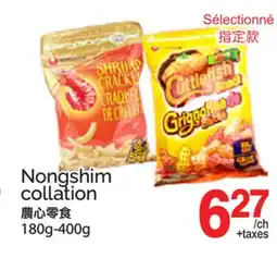 T&T Supermarket NONGSHIM COLLATION, 180G-400G offer