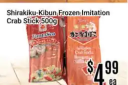 Nations Fresh Foods Shirakiku-Kibun Frozen Imitation Crab Stick offer