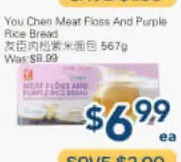 Oceans Fresh Food Market You Chen Meat Floss And Purple Rice Bread offer