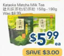 Oceans Fresh Food Market Kataoka Matcha Milk Tea offer