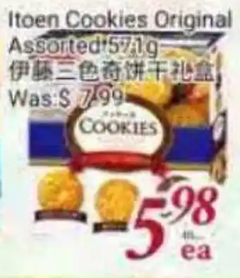 Tone Tai Supermarket Itoen Cookies Original Assorted offer