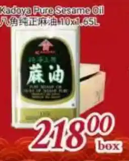 Tone Tai Supermarket Kadoya Pure Sesame Oil offer