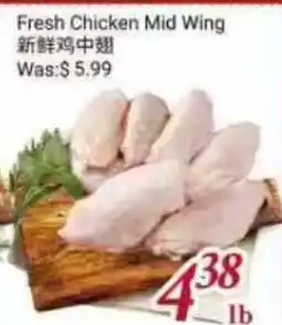 Tone Tai Supermarket Fresh Chicken Mid Wing offer