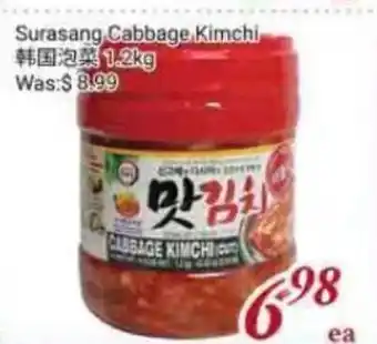 Tone Tai Supermarket Surasang Cabbage Kimchi offer